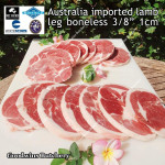 Lamb LEG BONELESS Australia frozen half cut as steaks 1" 2.5cm +/-1.5kg 3-4pcs (price/kg) any brand in-stock